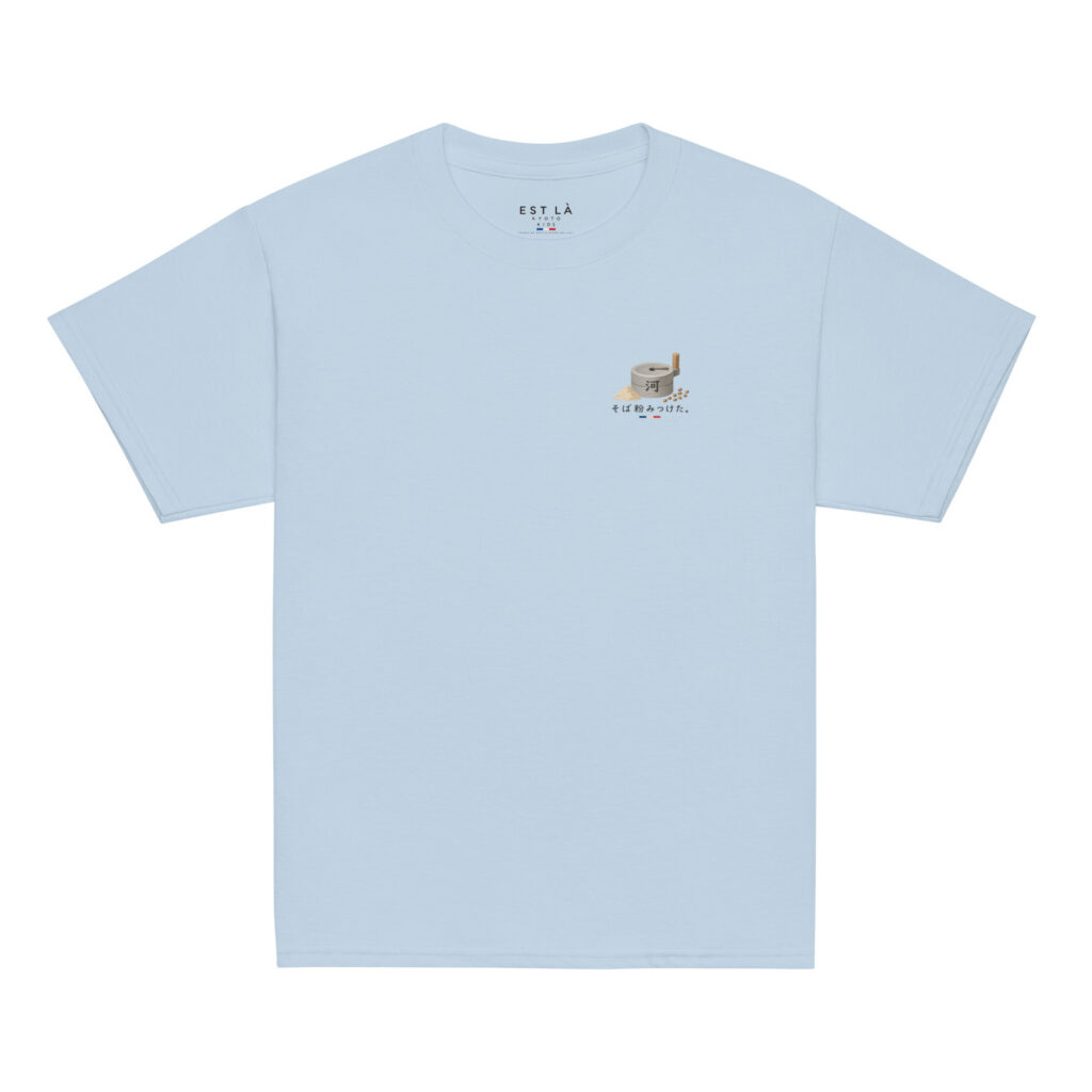 EST LÀ / KYOTO 004 — FOUND / KIDS T-SHIRT
