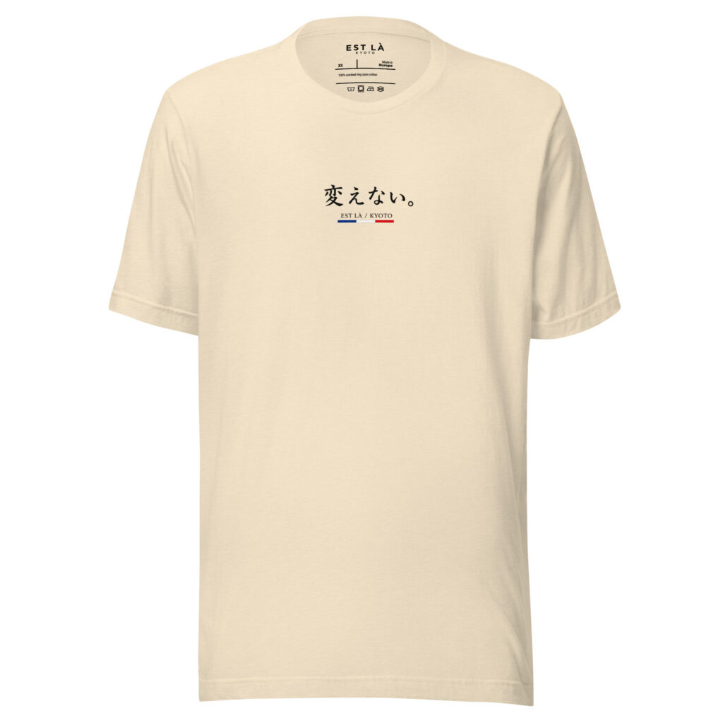 EST LÀ / KYOTO 008 — UNCHANGED